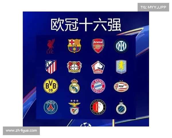 欧冠抽签规则调整或助力英超多队晋级或上演内战